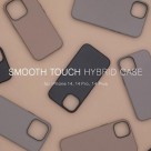 丈夫でスリムなSmooth Touch Hybrid Case！