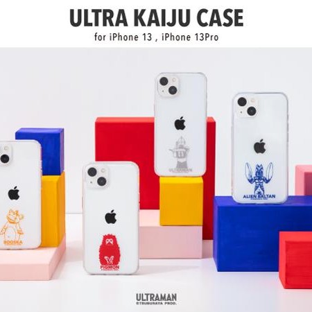 Cute illustration ☆Ultrakaiju case!