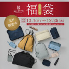 ◇◆2026년 MILEESTO 후쿠부쿠로◆◇