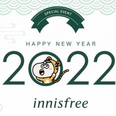 ¥♡ Iniss Free 2022 Fukubukuro Event ♡/