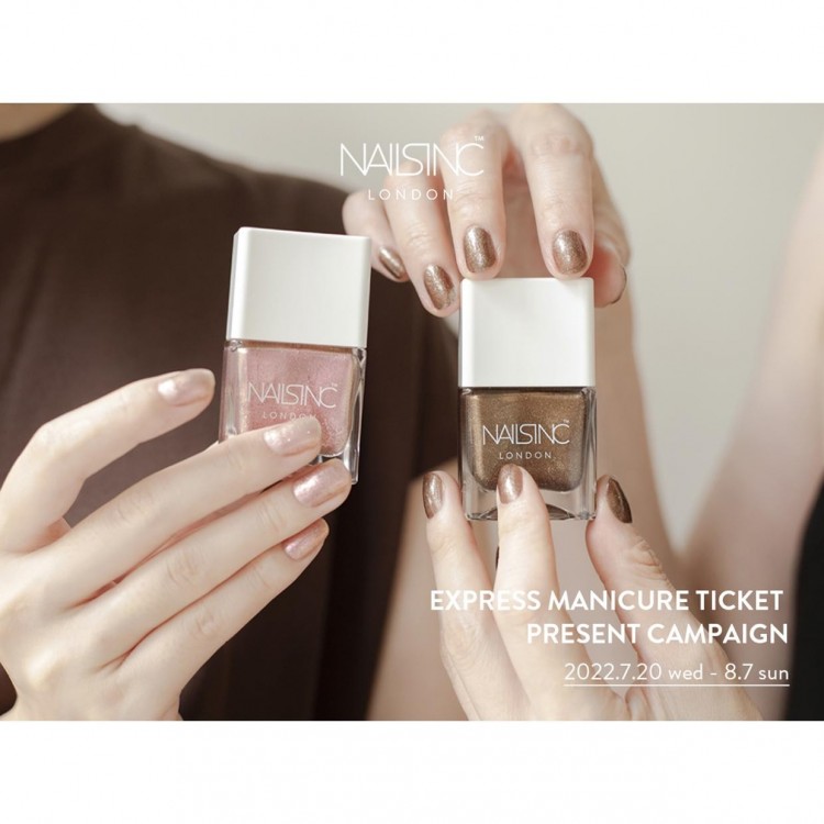 EXPRESS MANICURE TICKET PRESENT CAMPAIGN