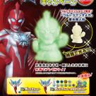 【予約商品】変身アイテム DXオメガスラッガー 最強なりきりセット 