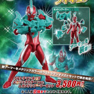 ウルトラアクションフィギュア ウルトラマンオメガ メタリックカラーver.＆ガメドンアーマーセット ≪ウルトラヒーローズEXPO＆ウルトラマンショップ限定≫　