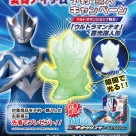 「ウルトラマンテオ」変身アイテム 予約・購入キャンペーンが5月11日(月)よりスタート！