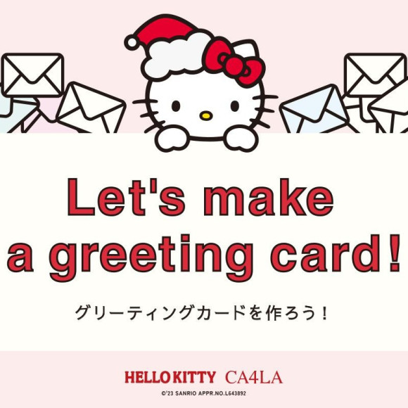 Let‘s make a greeting card !