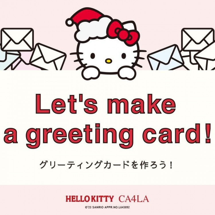 Let‘s make a greeting card !