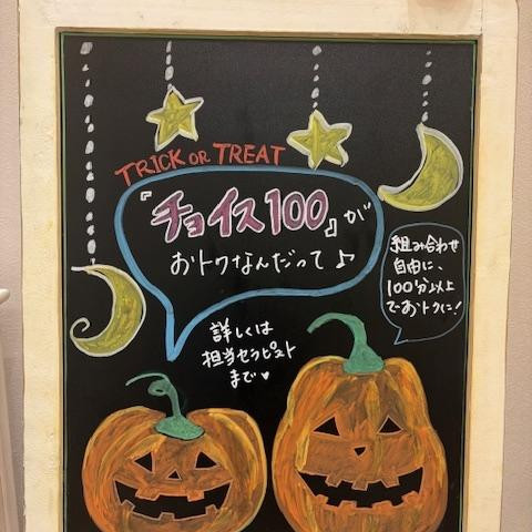 ★＼お得なキャンペーン／★