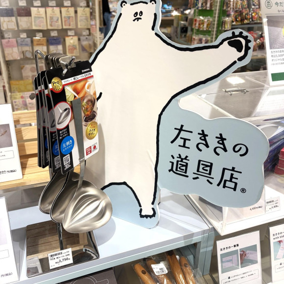 ハンズ心斎橋店『左ききの道具店 POPUP TOUR』