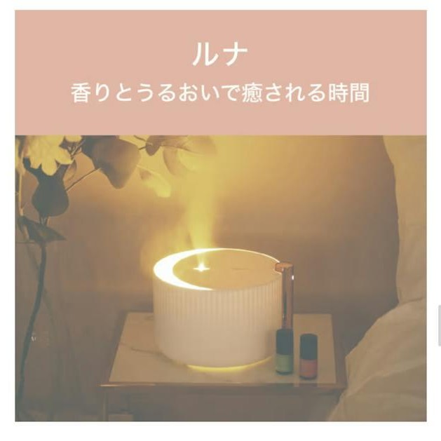 Introducing a humidifier that protects your skin and throat from drying!