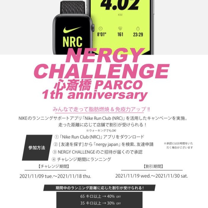  NERGY CHALLENGE~心齋橋PARCO 1th type