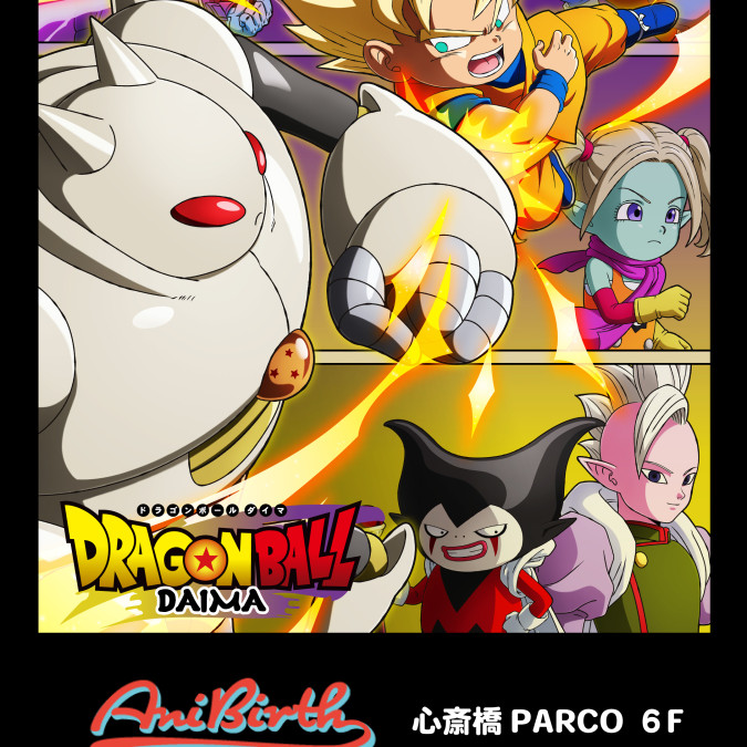 "Dragon Ball DAIMA" POP UP STORE