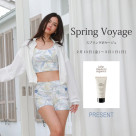 本日からスプリングボヤージュフェア開催中♡