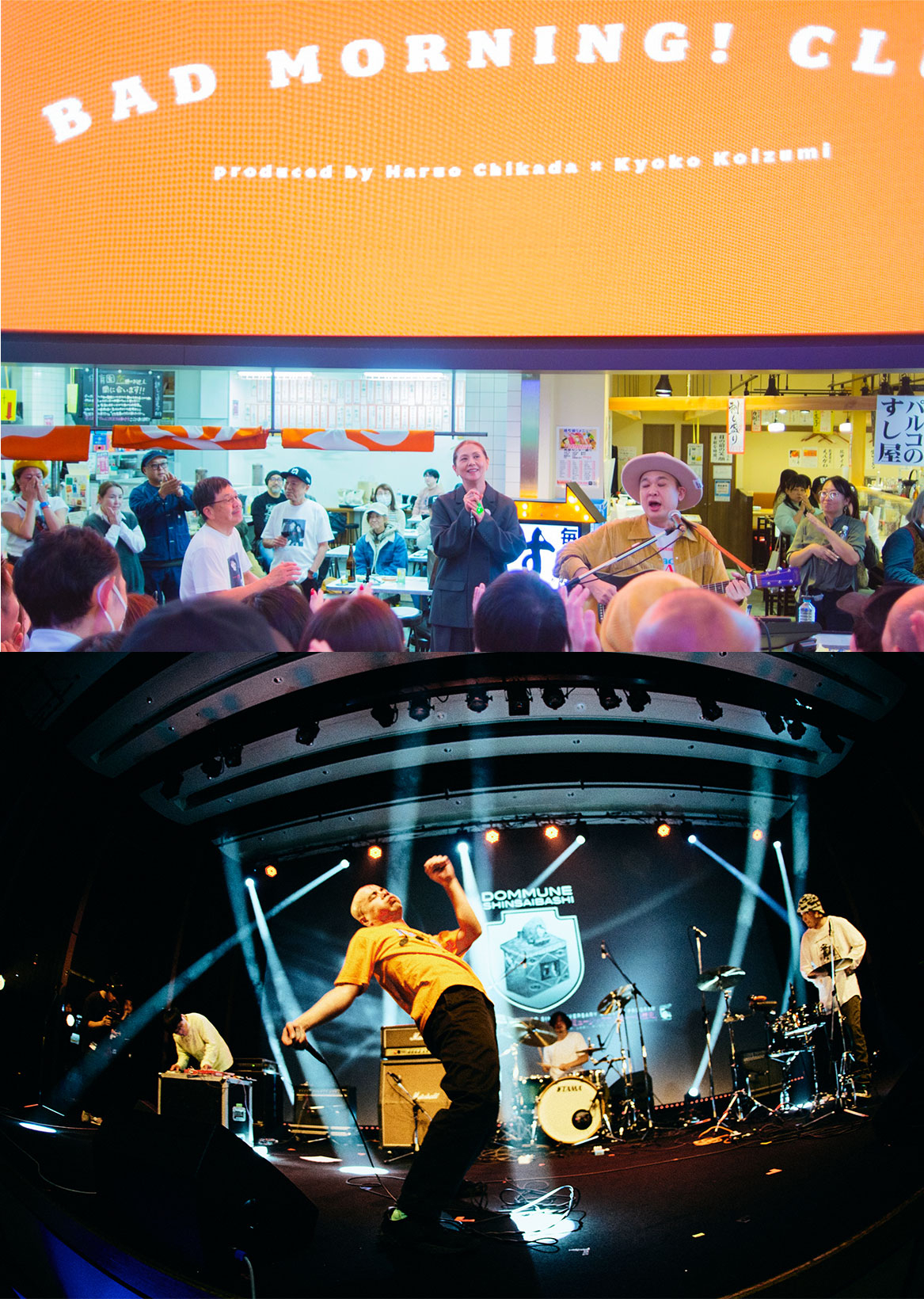 心斎橋PARCO 5th ANNIVERSARY｜多様なカルチャーが交差し、新たな風が吹き抜けた祝祭の12日間をフォトレポート vol.2