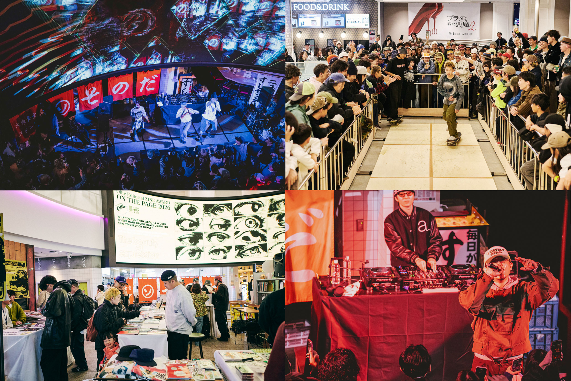 心斎橋ネオン食堂街5 Years Anniversary｜食と、音楽、アート、カルチャーが混ざり合った11日間をプレイバック vol.1