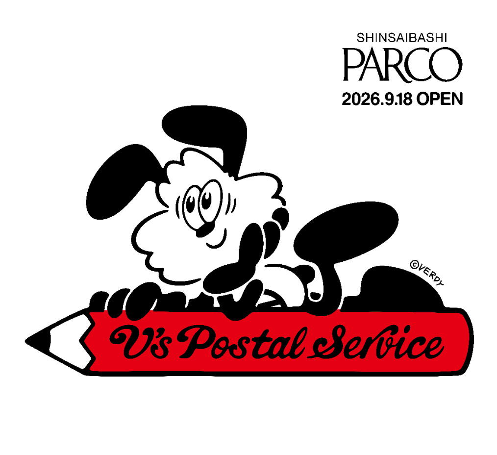 Verdy's Postal Service