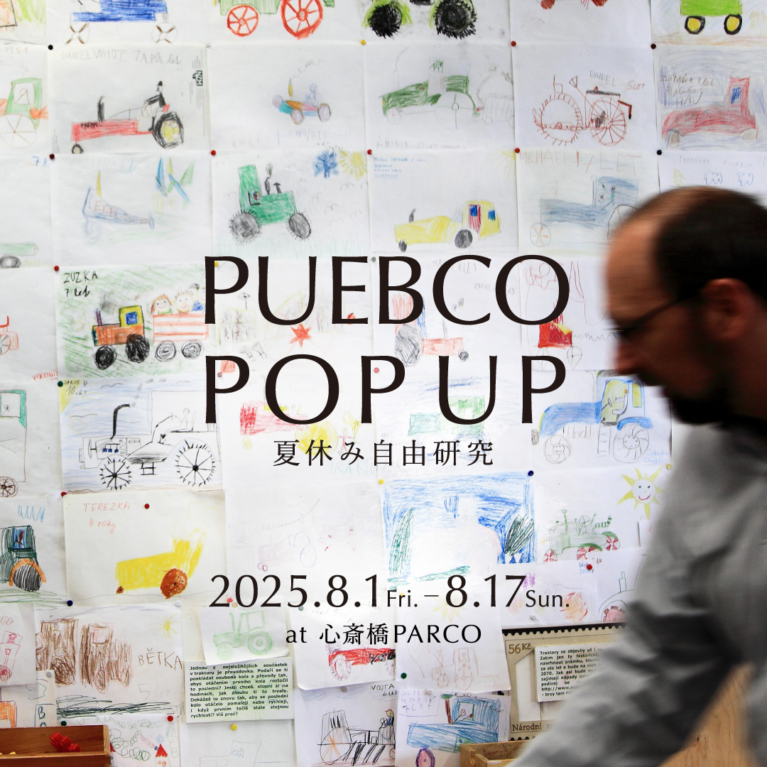 PUEBCO POP UP