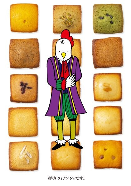 Hello, this is Finanche.