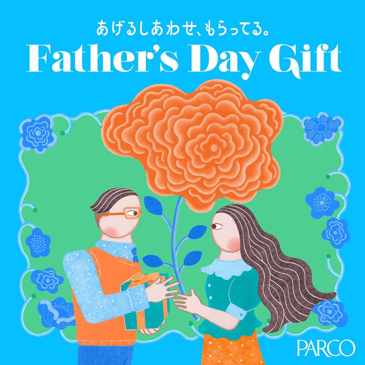 Father's Day Gift