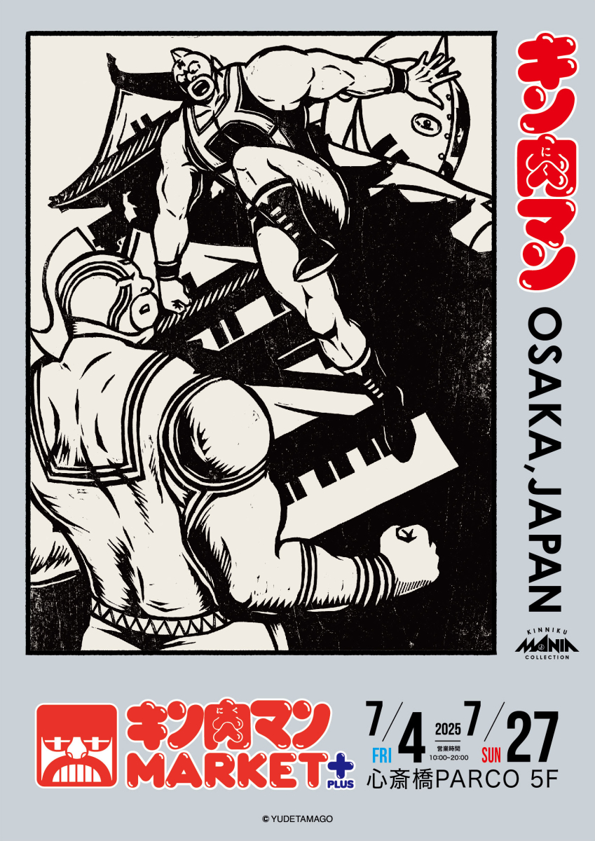 event&POPUP（GAKU個展「byGAKU GICLEE」） | 心斎橋PARCO -パルコ-