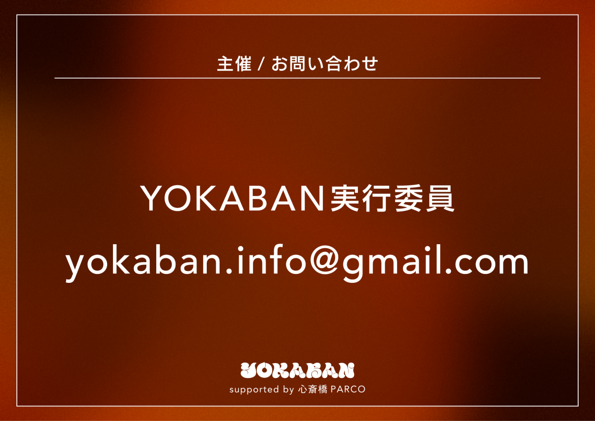 YOKABAN supported by 心斎橋PARCO