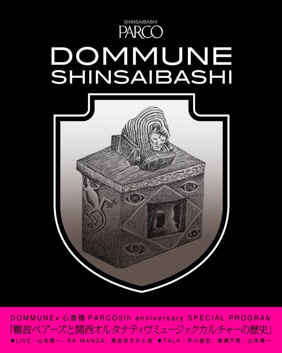 DOMMUNE×心斎橋PARCO5th anniversary SPECIAL PROGRAM