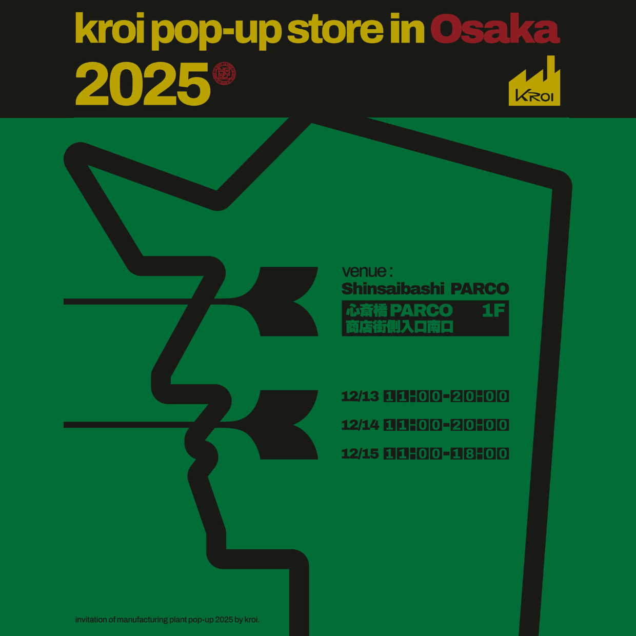 kroi pop-up store in Osaka 2025 | Event & Pop Up │ 心斎橋PARCO