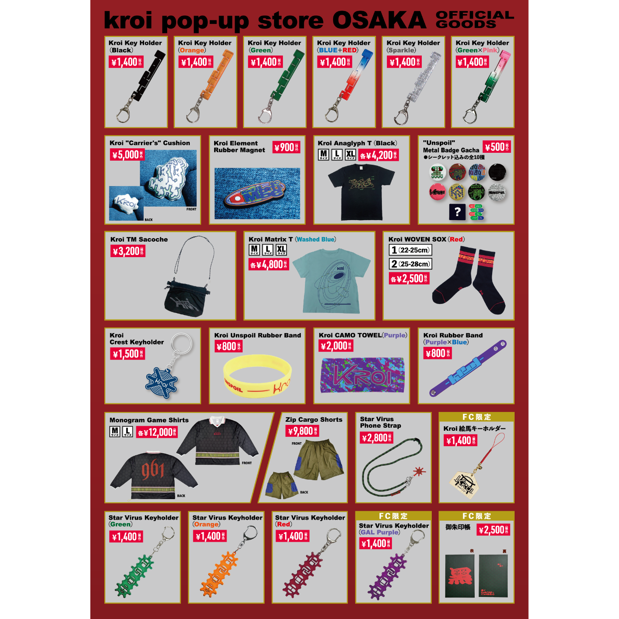 kroi pop-up store in Osaka 2025 | Event & Pop Up │ 心斎橋PARCO