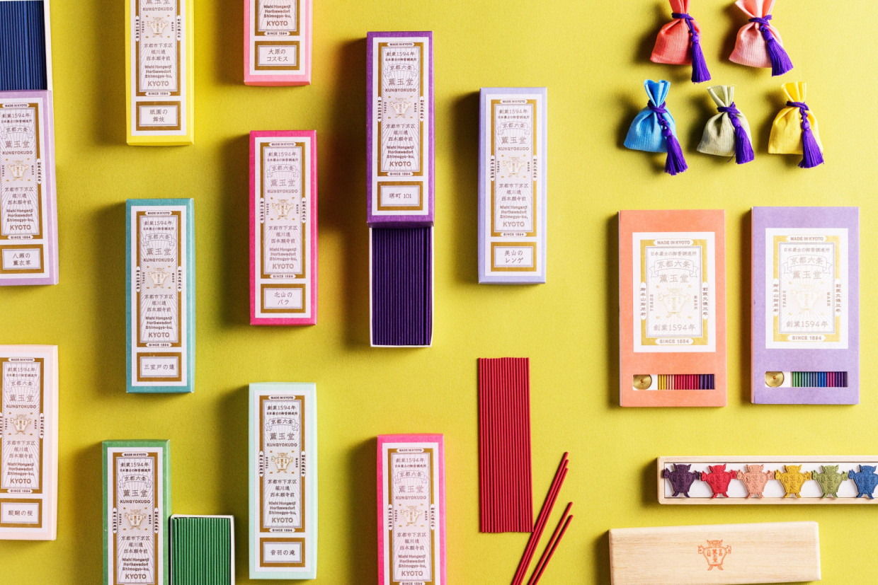 薫玉堂 │ New & Renewal