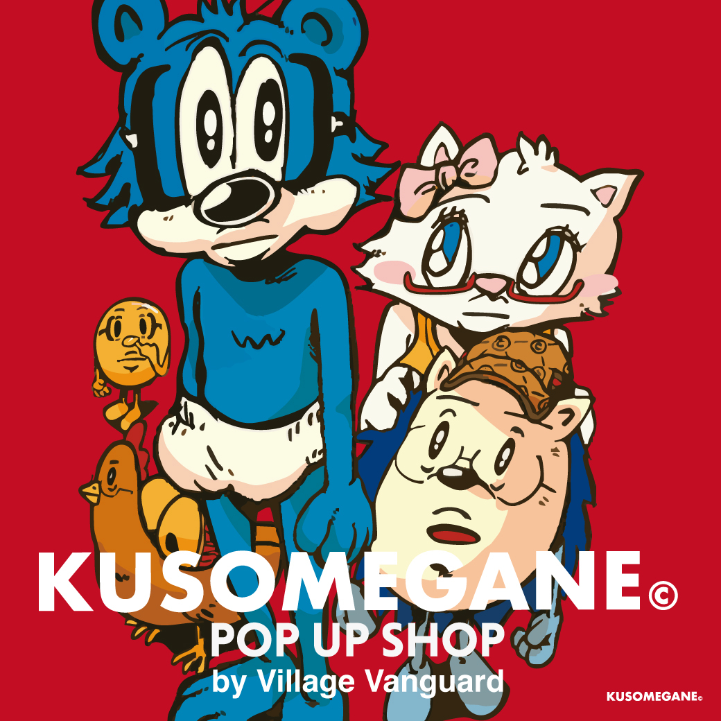 KUSOMEGANE POP UP SHOP by VILLAGE VANGUARD