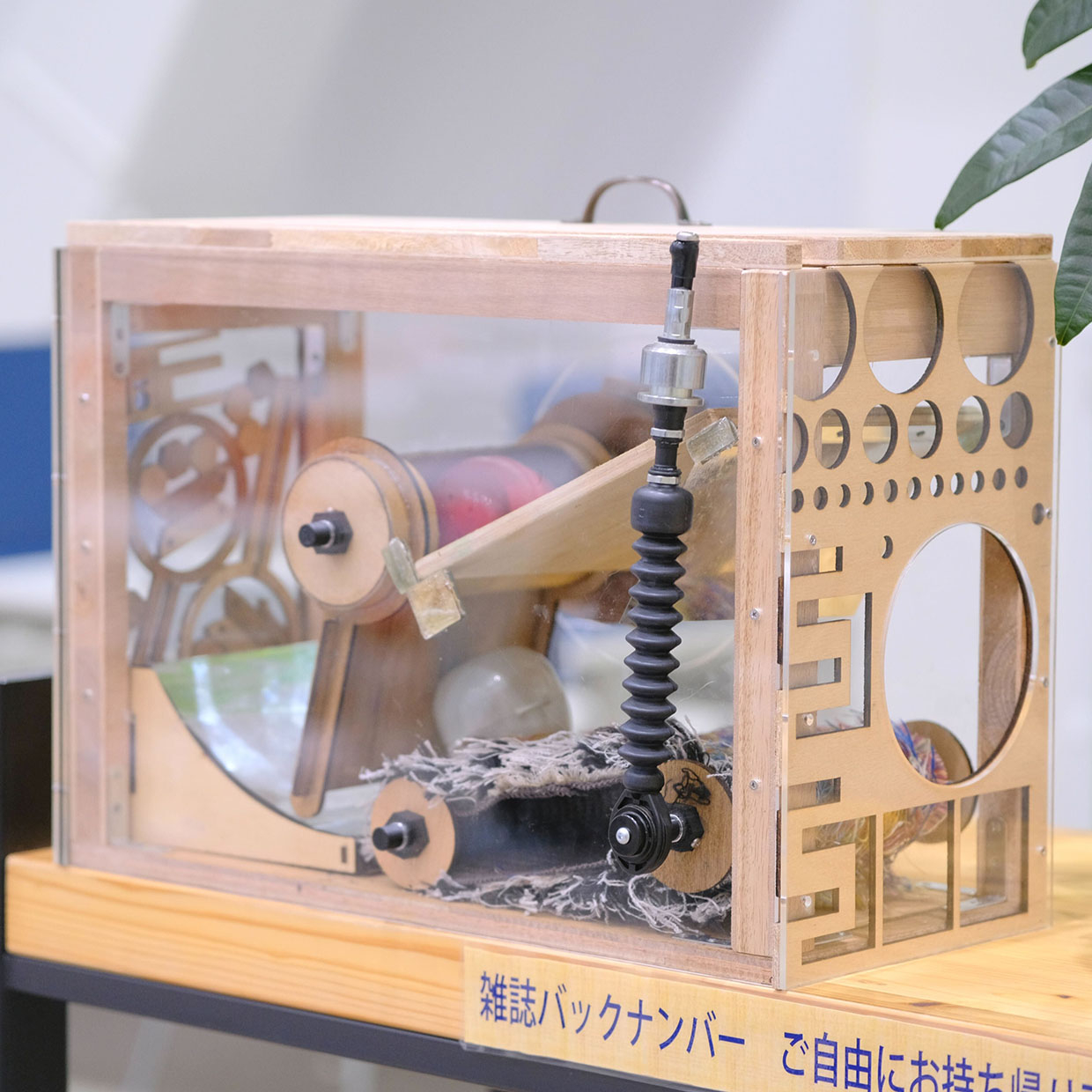 New Life for Scrap「端材に命を吹き込む」