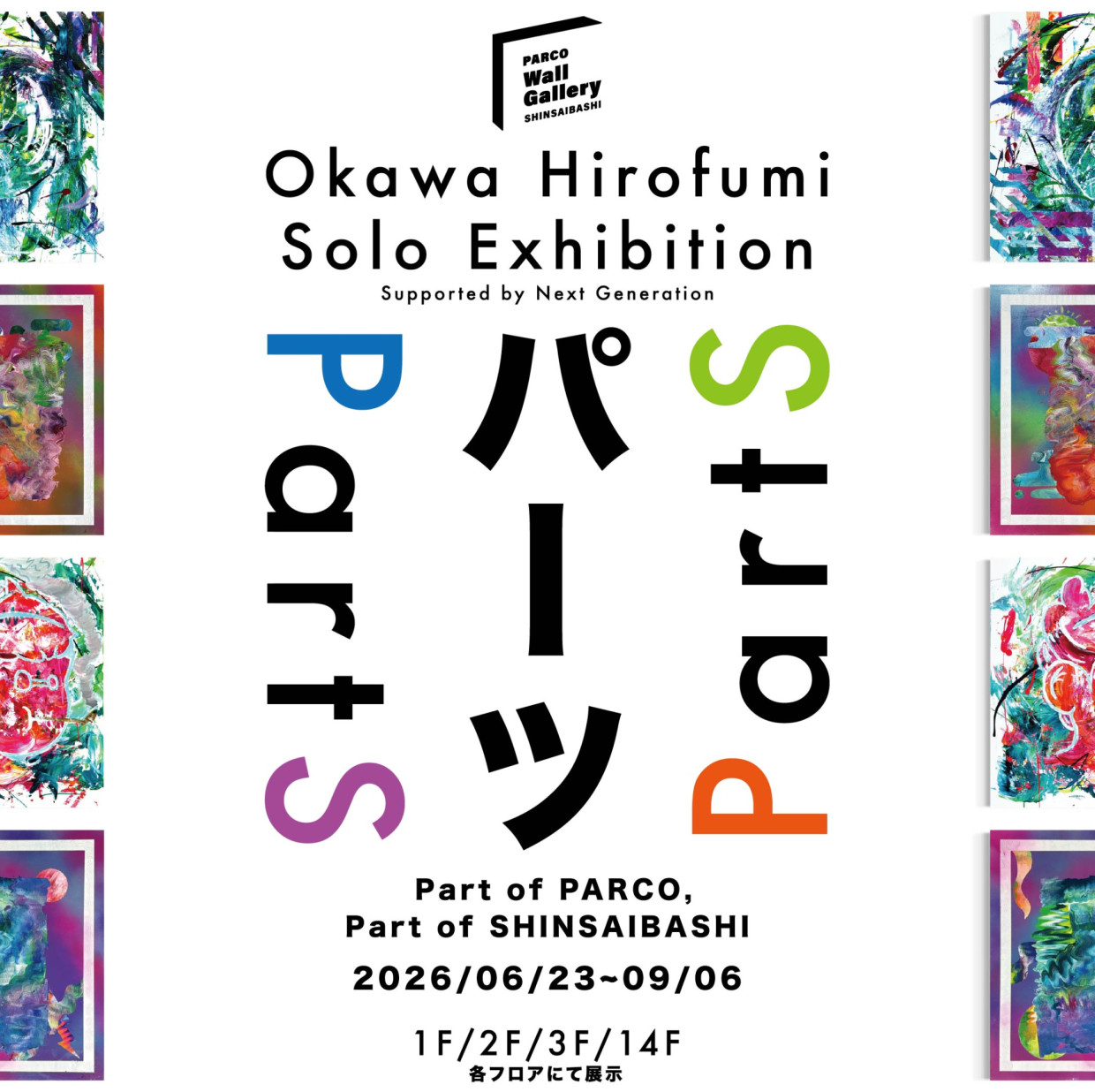 PARCO Wall Gallery SHINSAIBASHI第26弾