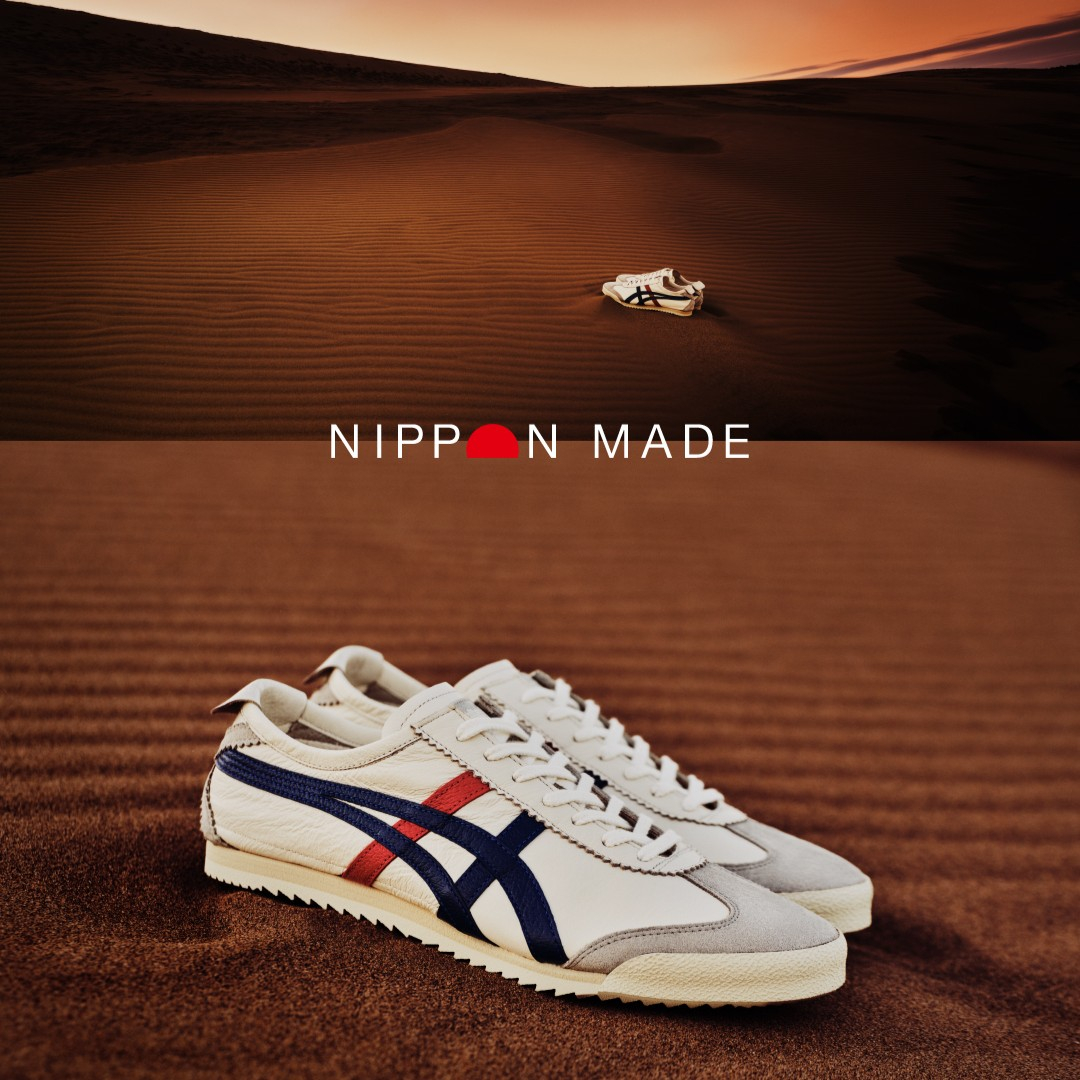 Onitsuka Tiger