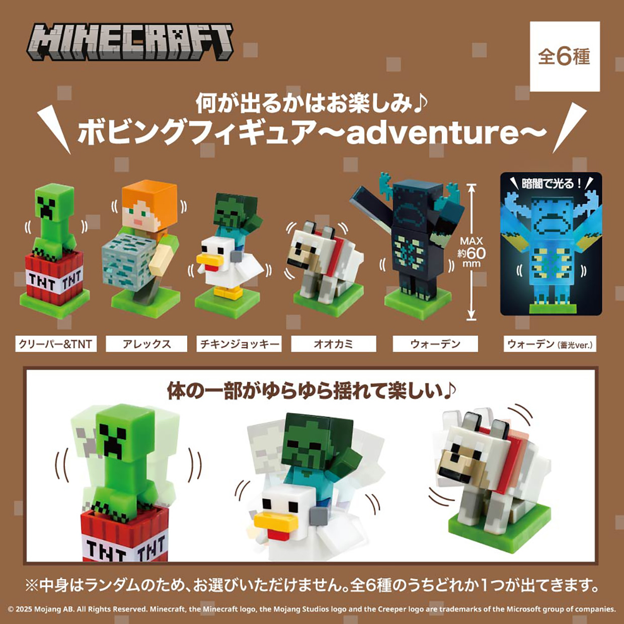 MINECRAFT POP UP STORE