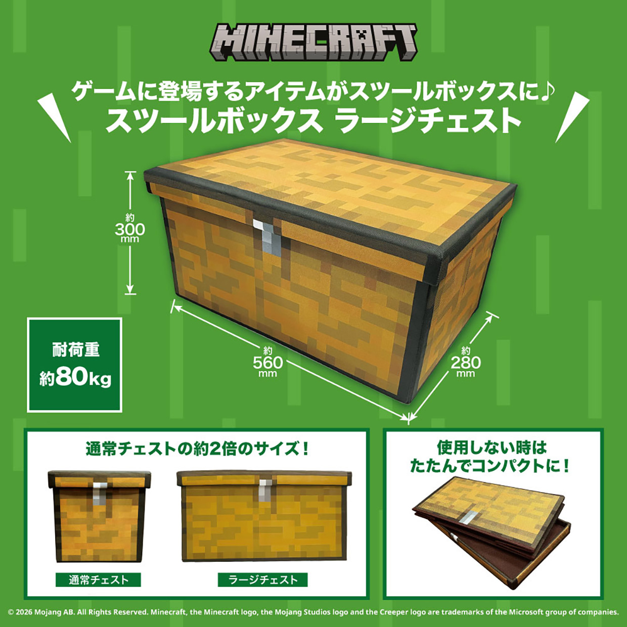 MINECRAFT POP UP STORE