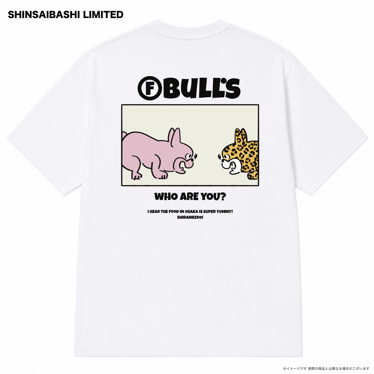 F BULL’S POP UP TOUR
