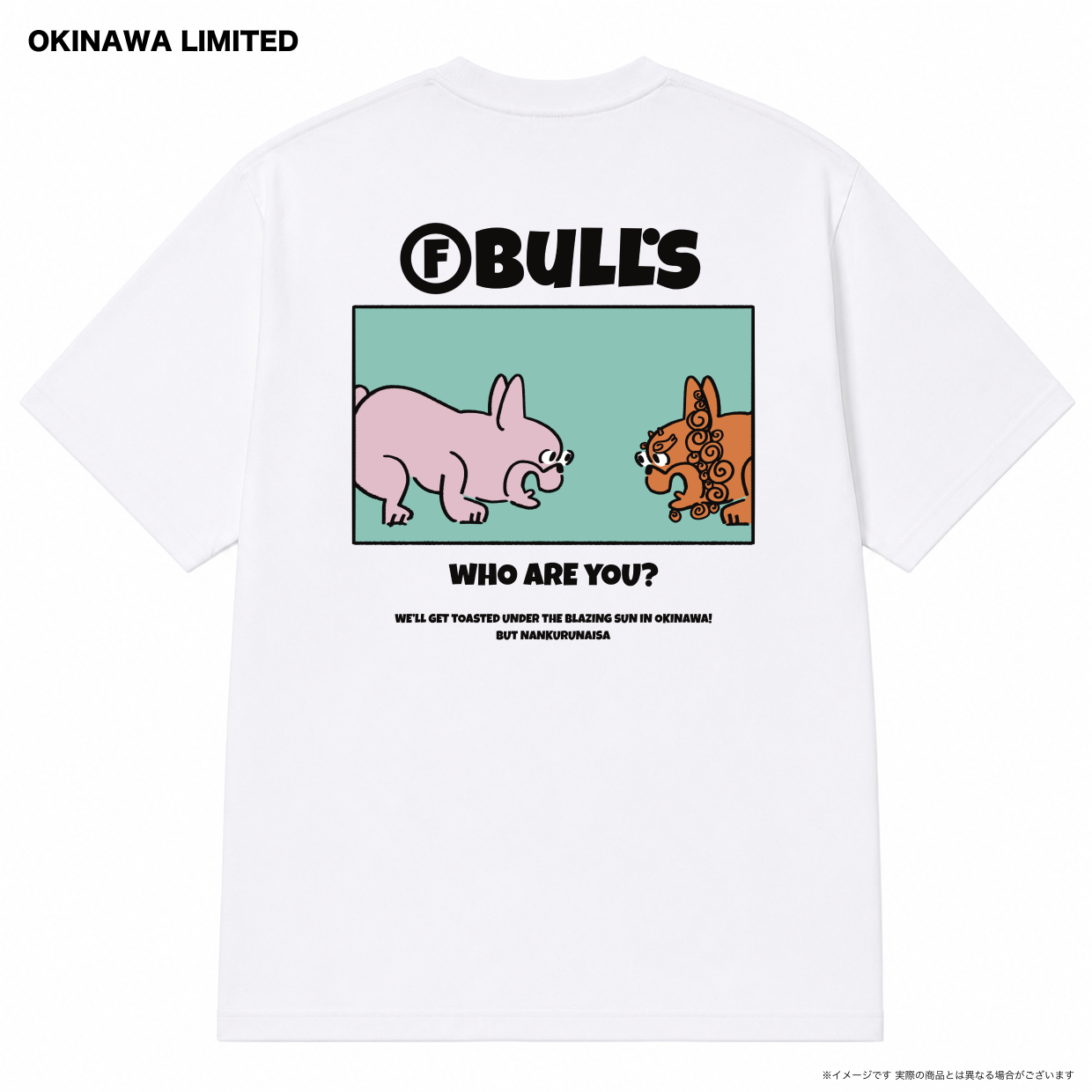 F BULL’S POP UP TOUR