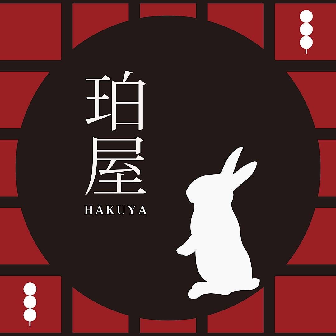 珀屋