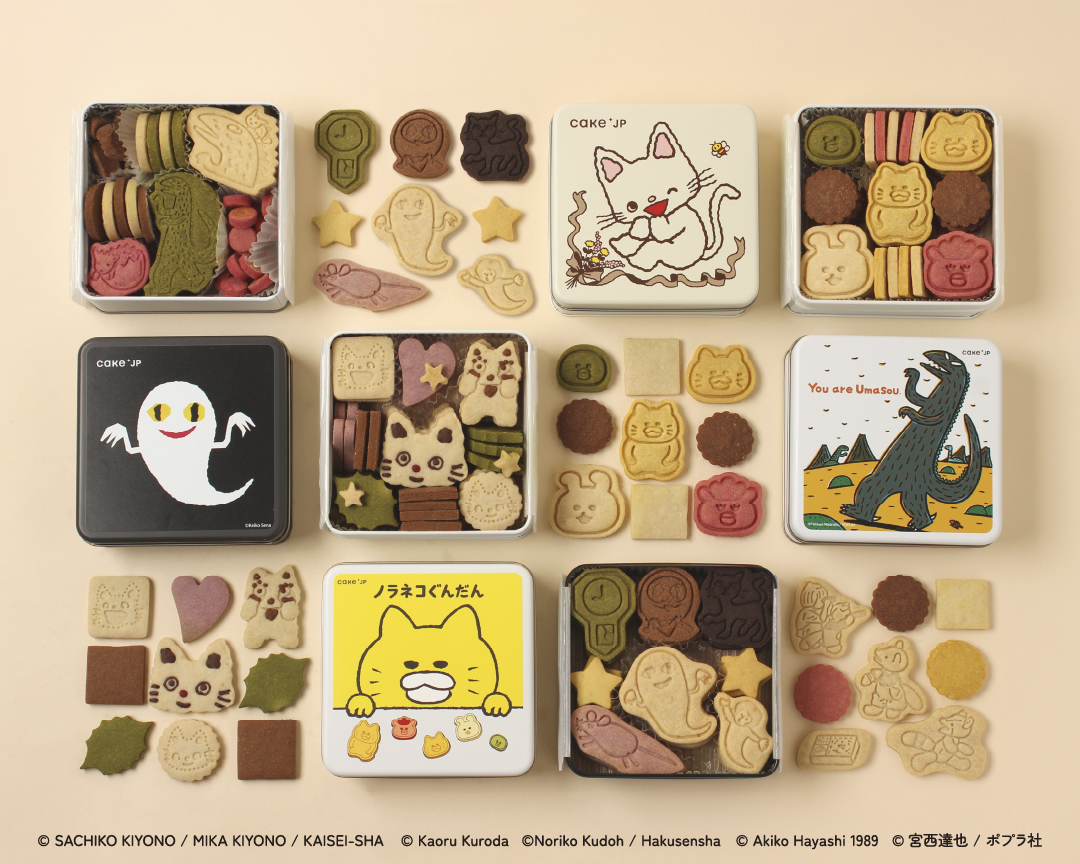 名作絵本のクッキー缶セレクション