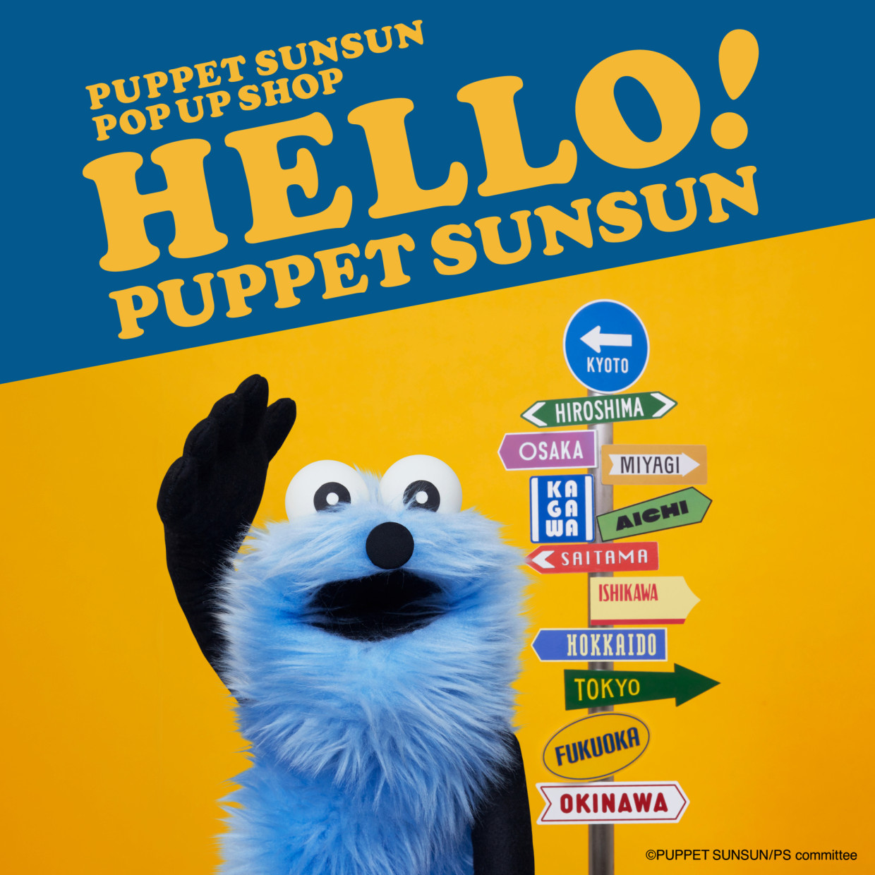 HELLO! PUPPET SUNSUN