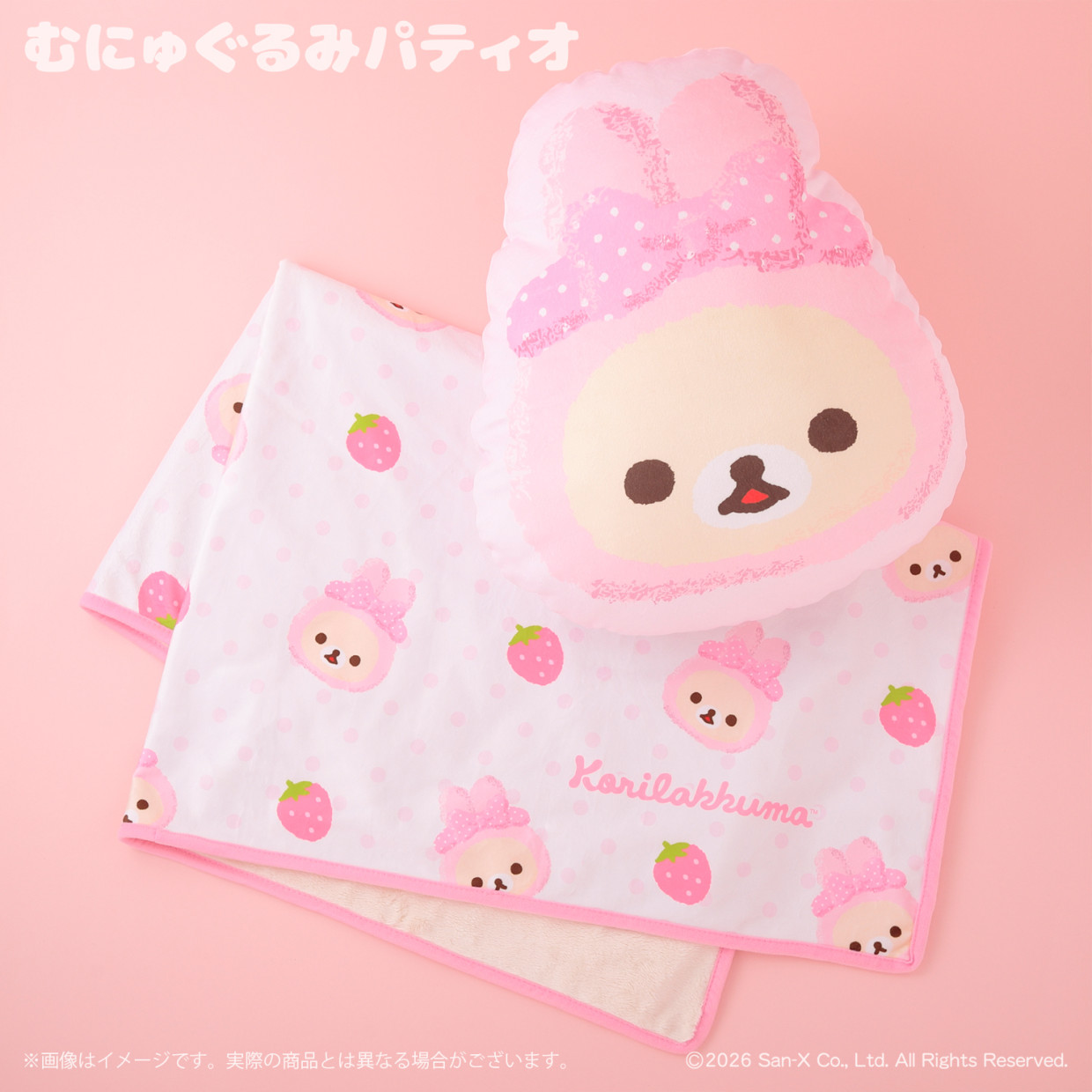 コリラックマうさぎ POP-UP SHOP