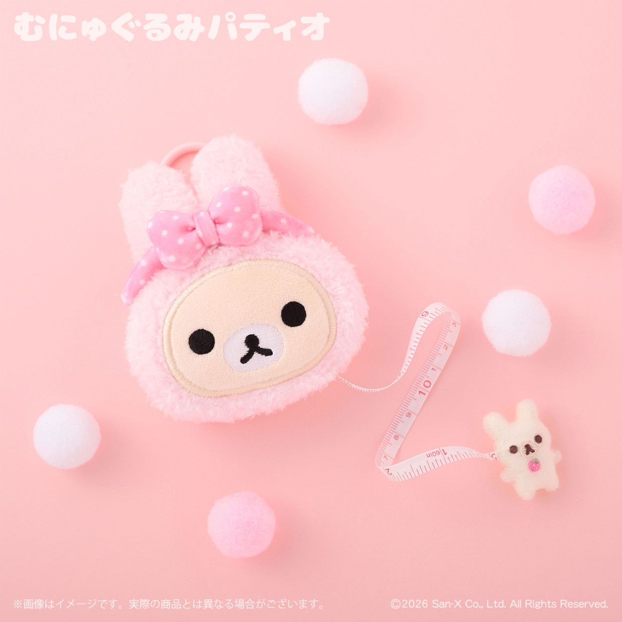 コリラックマうさぎ POP-UP SHOP