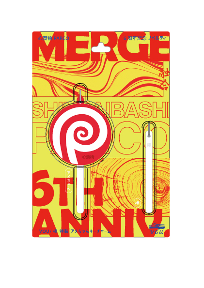 6th ANNIVERSARY  NOVELTY