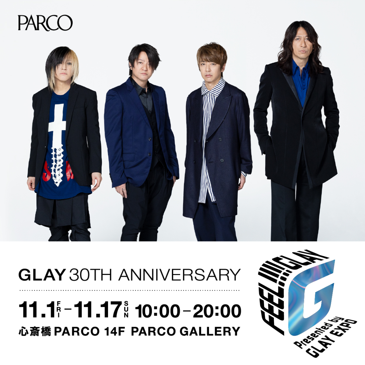 FEEL!!!! GLAY Presented by GLAY EXPO