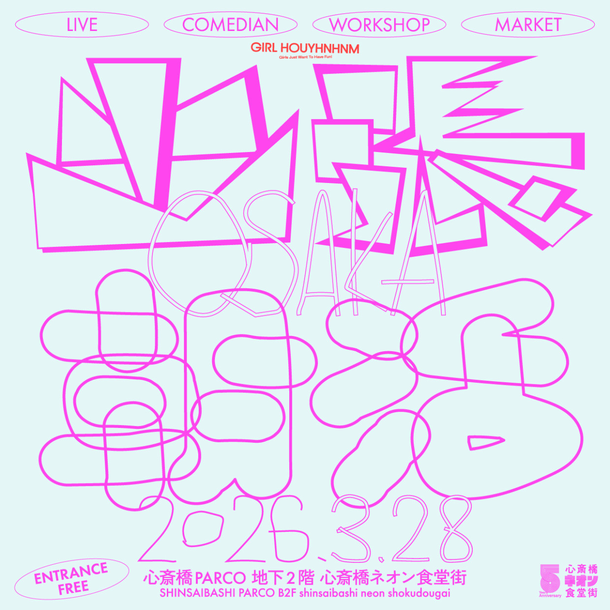 出張！朝活 by GIRL HOUYHNHM in OSAKA