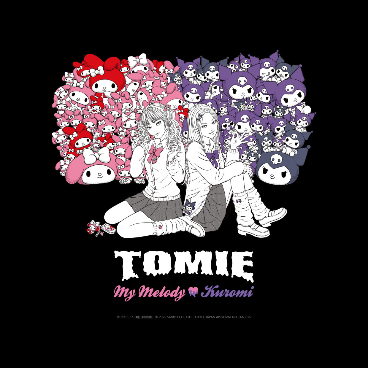 伊藤潤二・サンリオキャラクターズ POP UP STORE