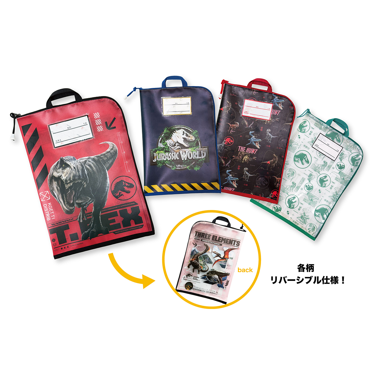 JURASSIC WORLD THE VILLAINS POP UP SHOP