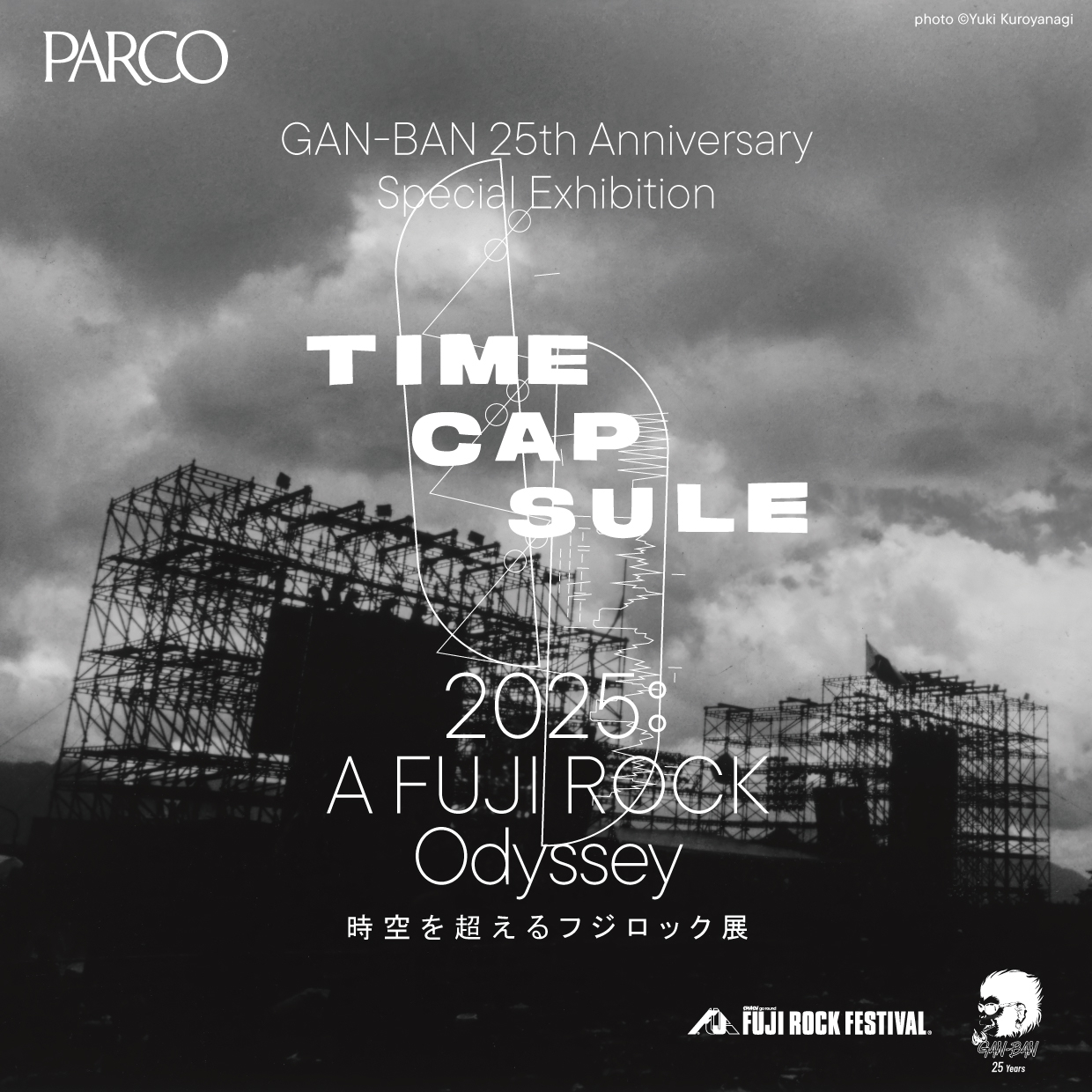 TIMECAPSULE2025 : A FUJIROCK Odyssey 時空を超えるフジロック展