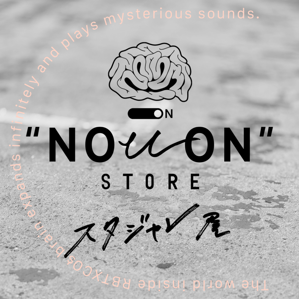 NOWON