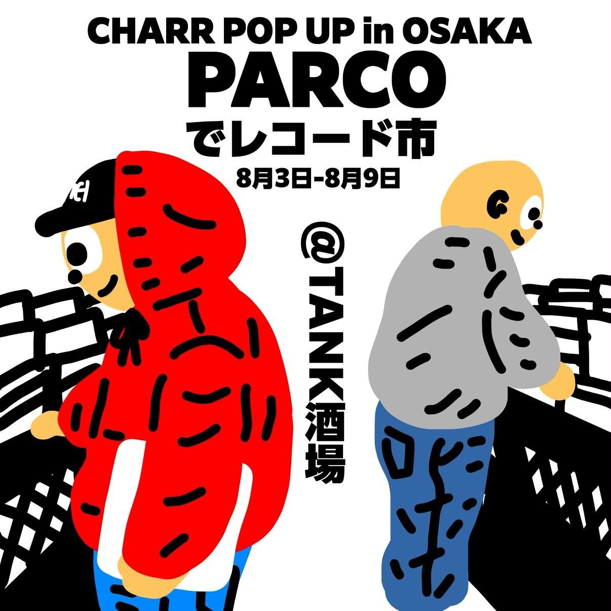 PARCOでレコード市 | Event & Pop Up │ 心斎橋PARCO-パルコ-