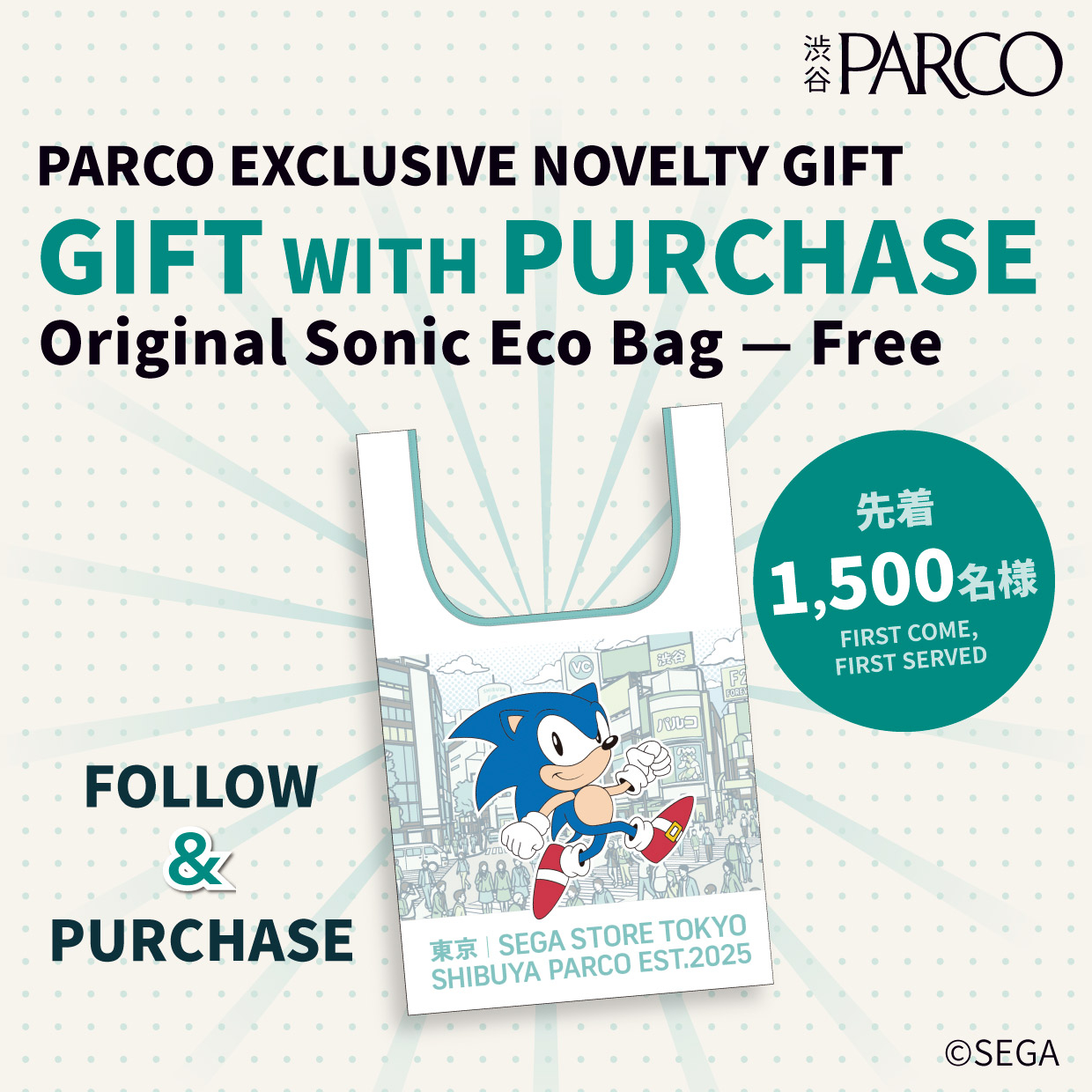 SEGAⅹPARCO EXCLUSIVE NOVELTY GIFT